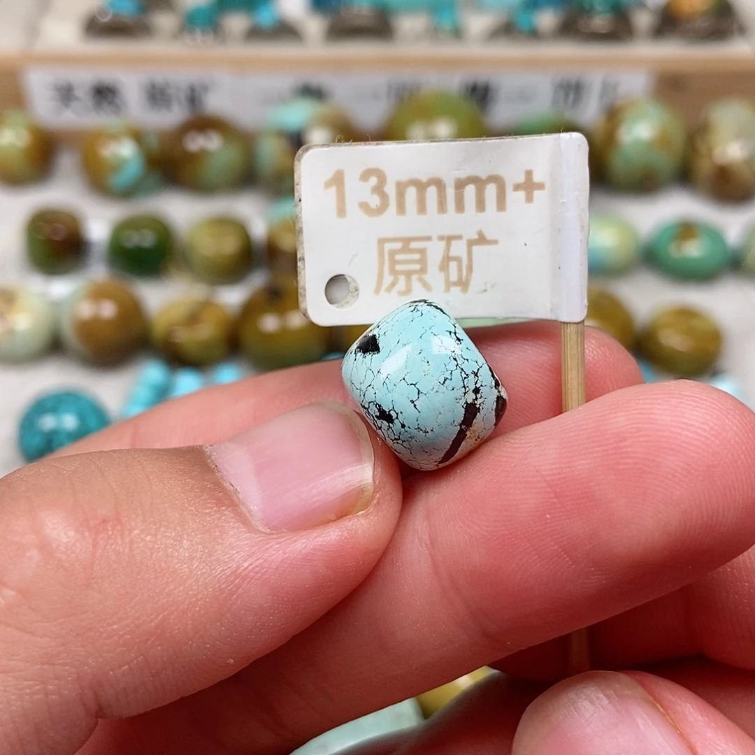 未镶嵌绿松石珠宝半成品