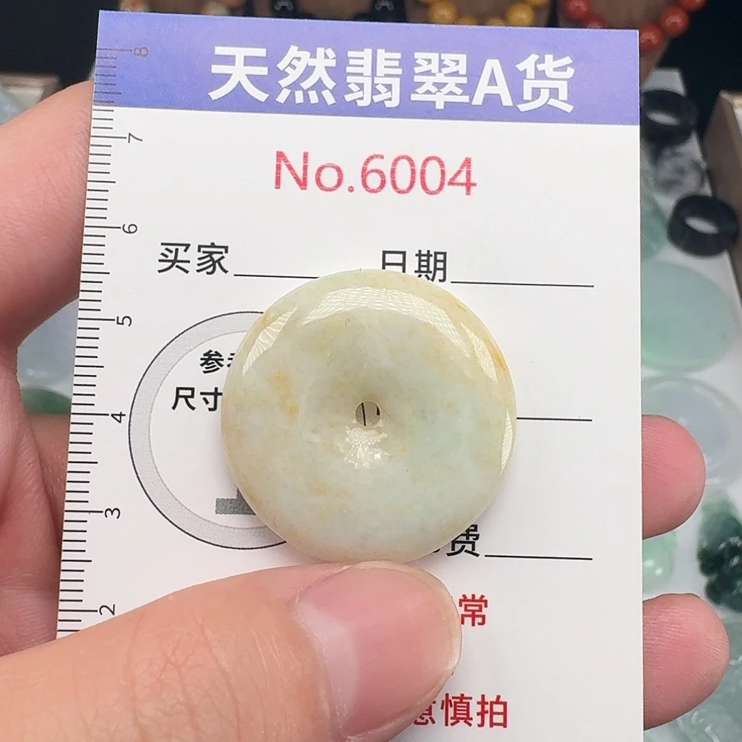 翡翠未镶嵌颈饰…4