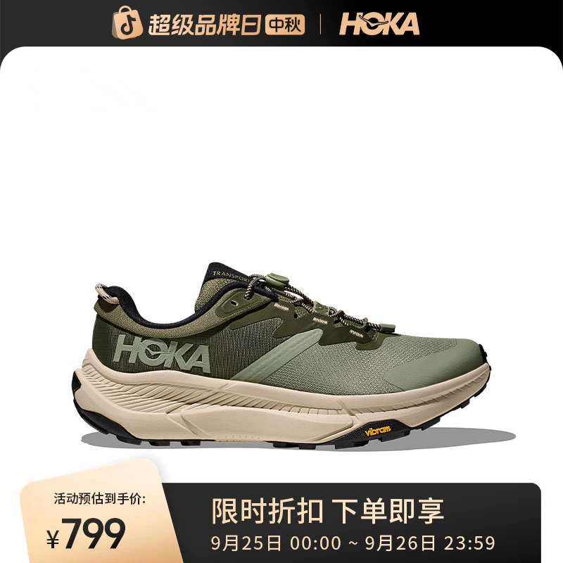 [徒步]HOKA ONE ONE 男女款舒适缓震耐磨通勤户外徒步鞋TRANSPORT