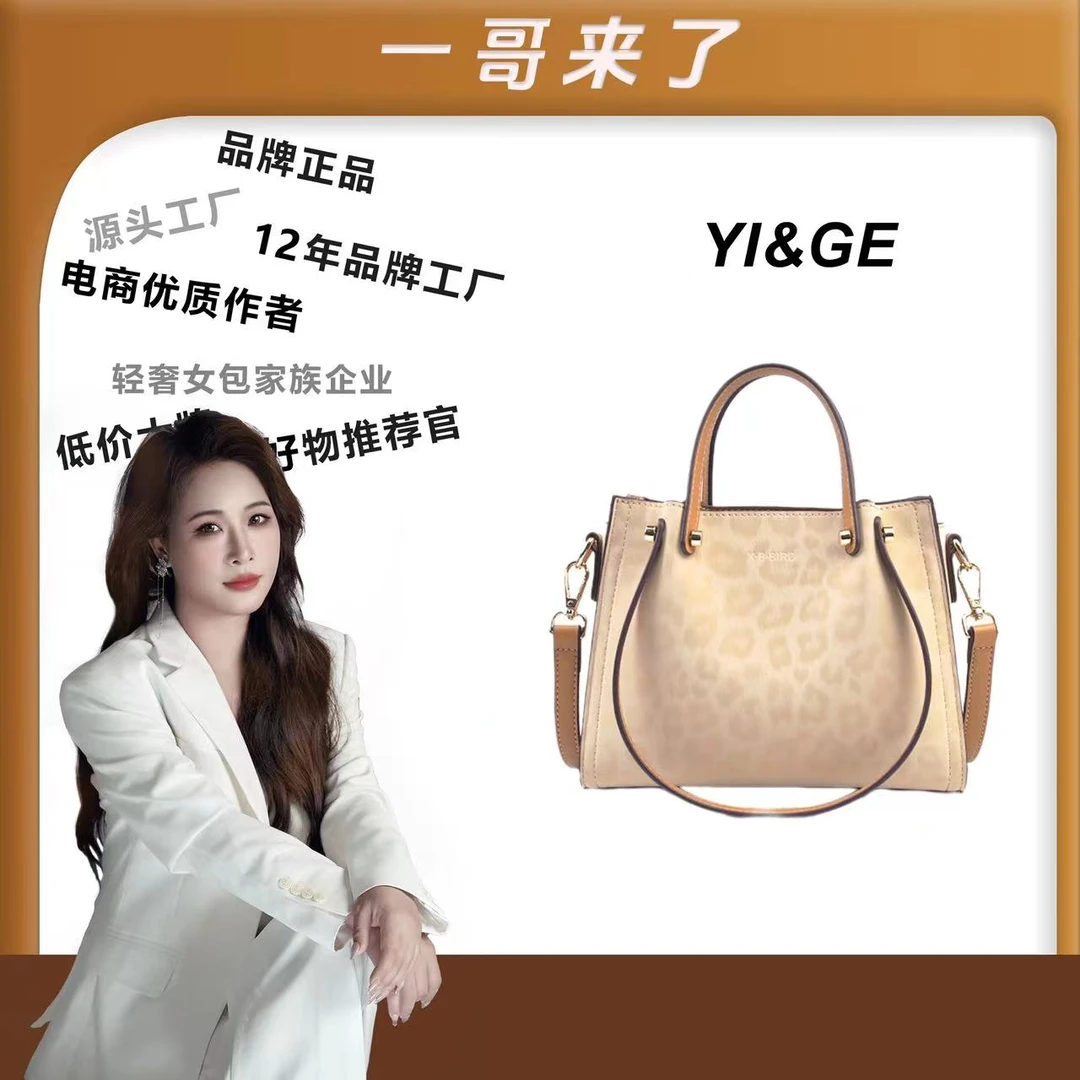 【一哥、工厂直销】【长22宽8高17】气质女包高奢手提单肩斜挎包3401