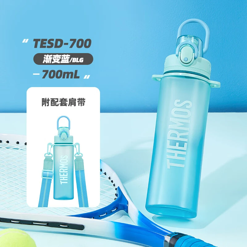 膳魔师（THERMOS）Tritan塑料运动水杯附背带便携骑行水壶TESD-700