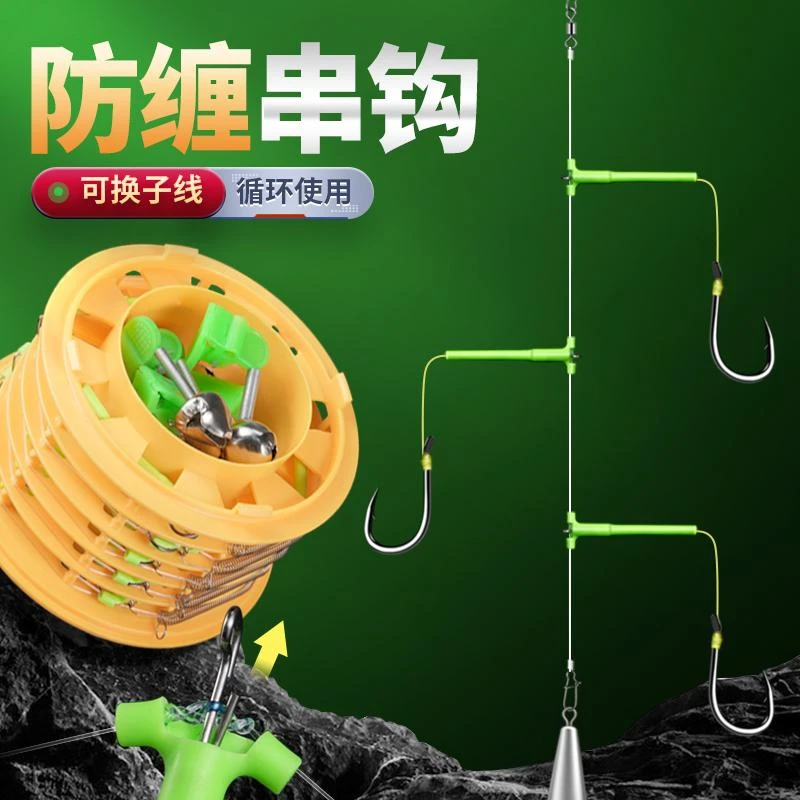 【严格控价，低价不发货】新型防缠绕串钩线组三钩白条黄辣丁翘嘴