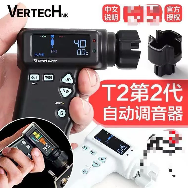 铂瑞科T2电木吉他电动卷弦器尤克里里自动上弦器智能调音器校音器