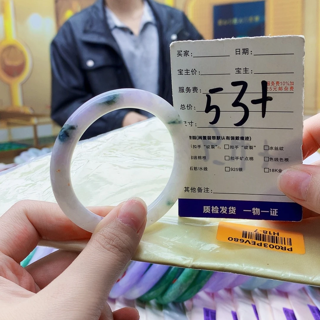 翡翠未镶嵌手镯000……