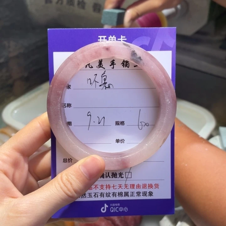 吥***惪未镶嵌手镯石英质玉