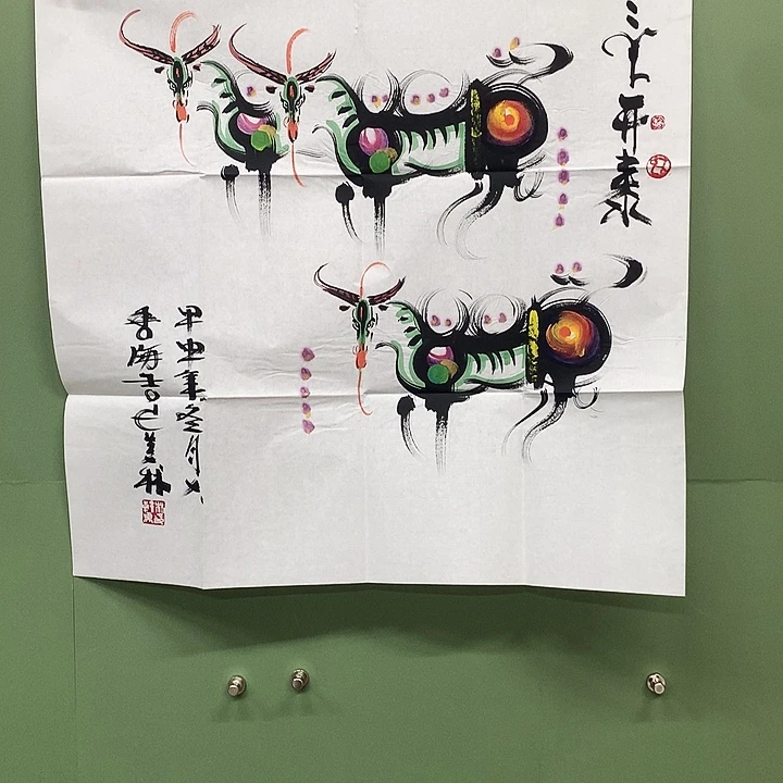 横款精品国画作品册
