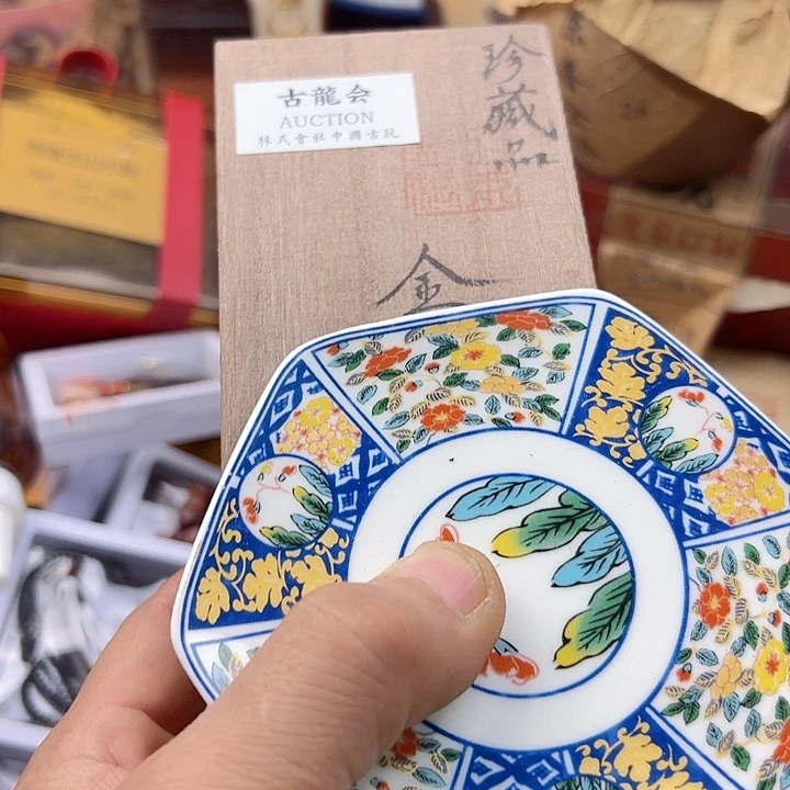 瓷片守**空啊啊啊啊啊啊啊啊啊啊啊啊啊啊