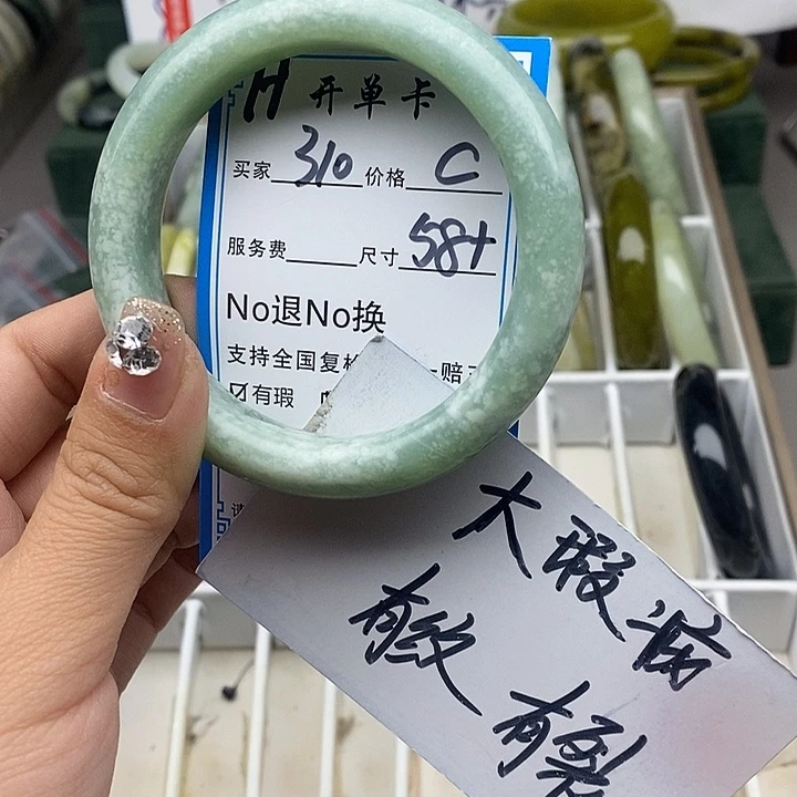 蛇纹石玉未镶嵌手链