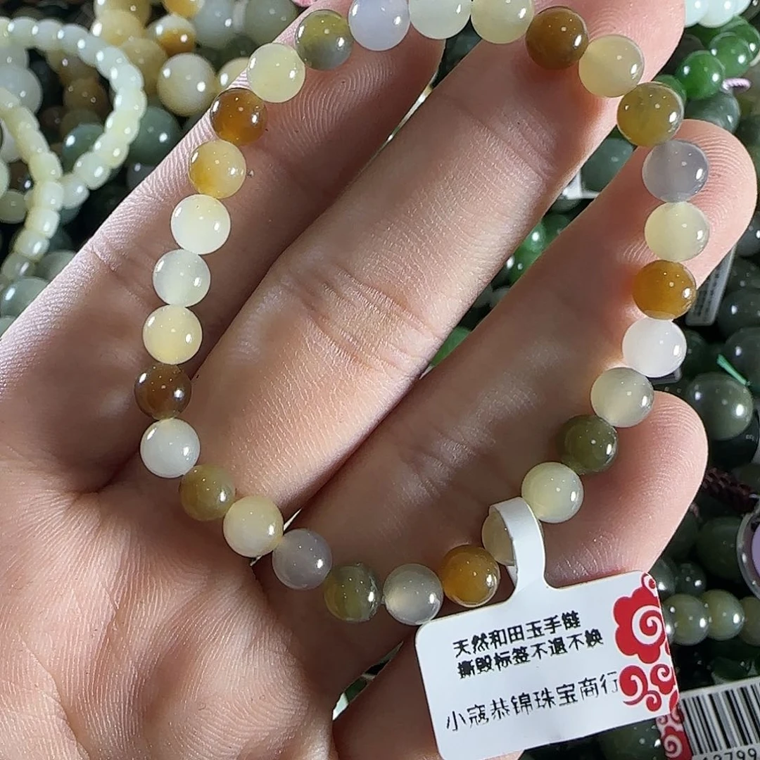 和田玉手链未镶嵌273