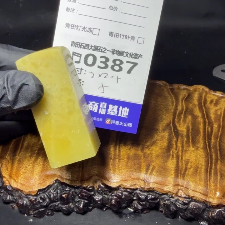 青田石5.11青田石雕厂家直销