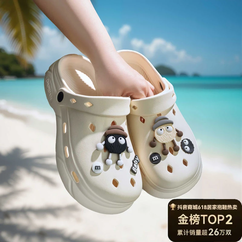 初轩 2025夏季新款时尚沙滩可DIY外穿EVA凉拖鞋洞洞鞋T