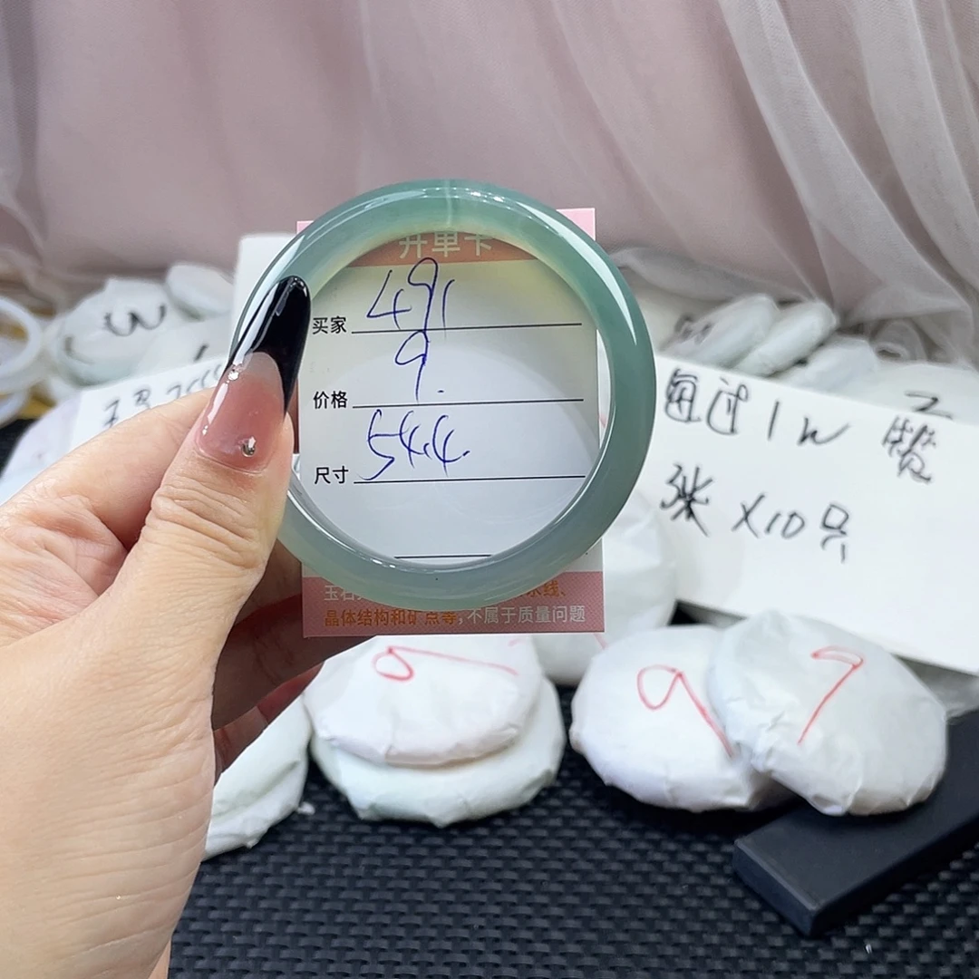 手镯玛瑙/玉髓未镶嵌491