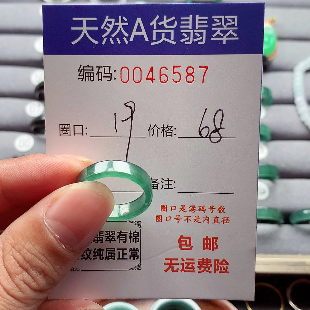 翡翠戒指未镶嵌是**呐天然