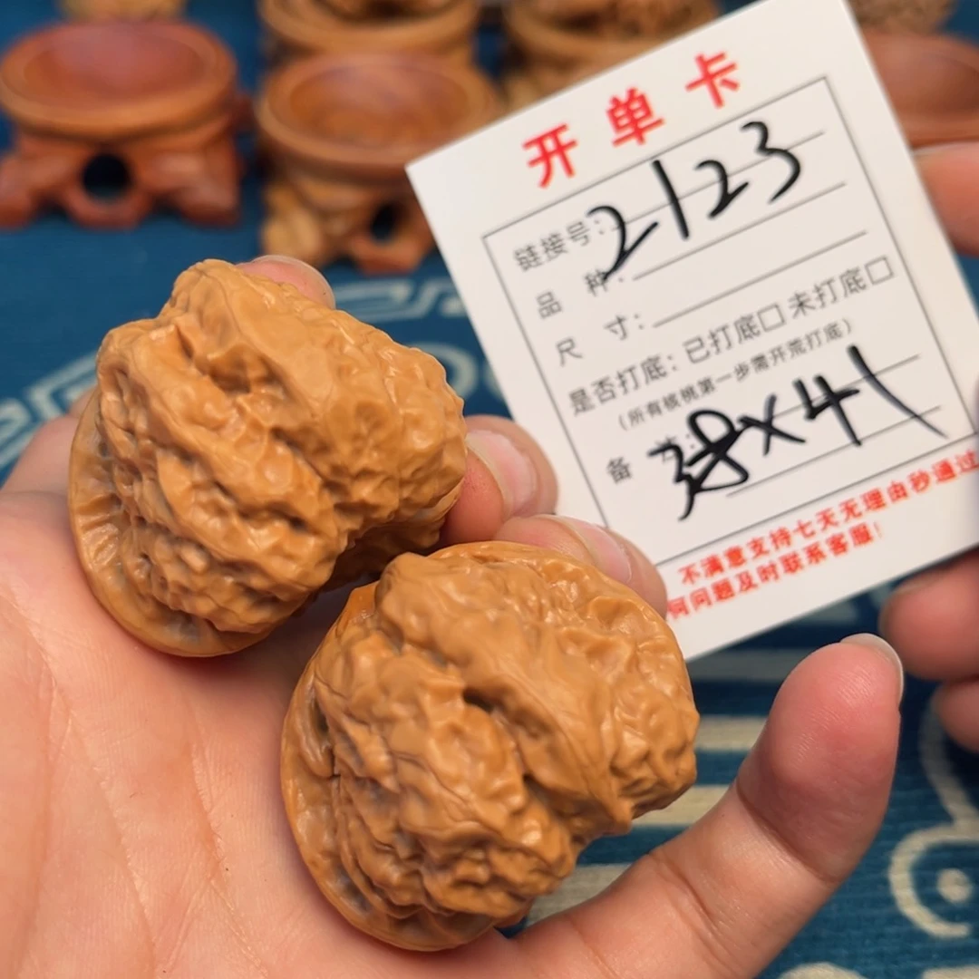 文玩核桃吊坠文玩