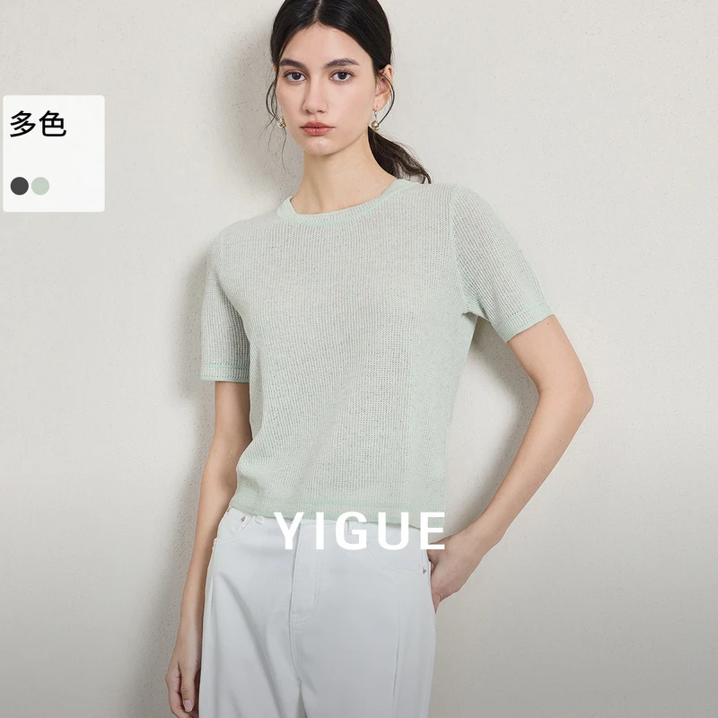【大叔专享】亦谷短袖针织衫女装时尚简约气质打底衫上衣G5SAZ342