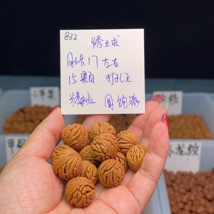 桃核手串绣球17尺寸