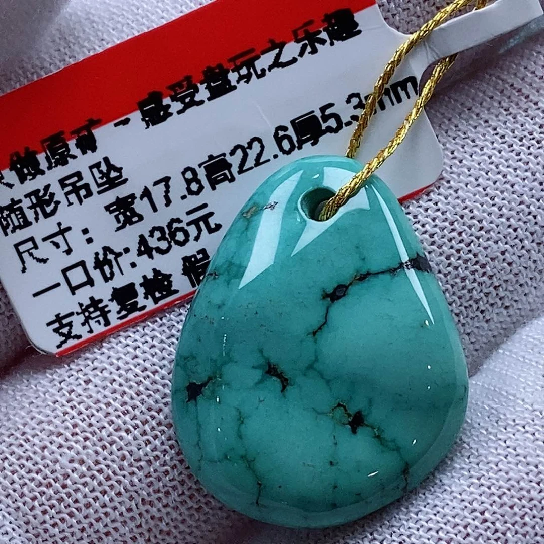 未镶嵌绿松石珠宝奇石
