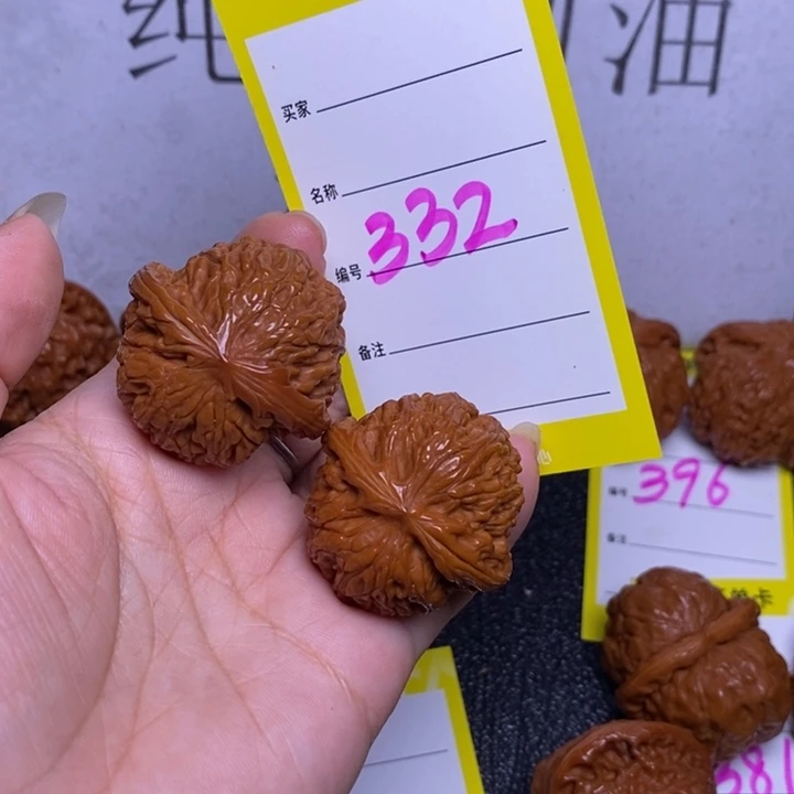 色***坨文玩核桃把件332/36磨盘福利