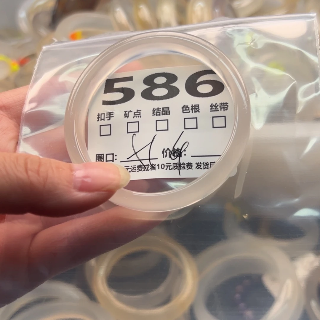 玛瑙/玉髓手镯未镶嵌586