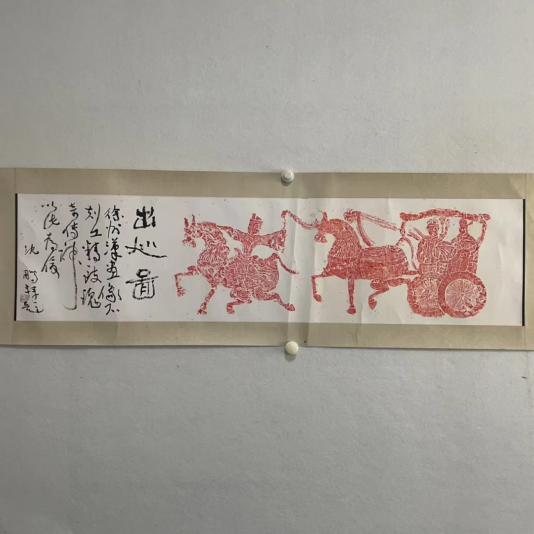 CC036 沈鹏 出游图 纸本设色 镜片132×32