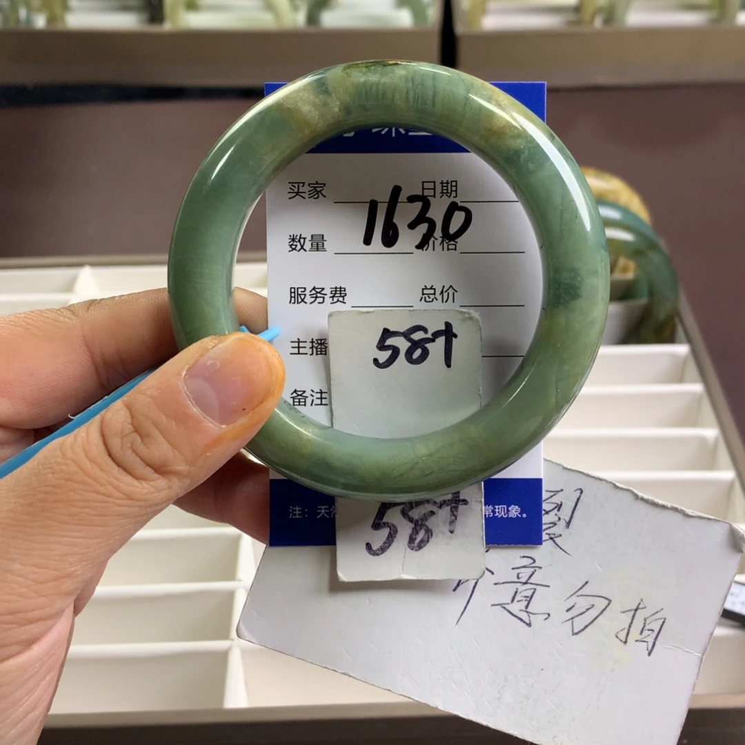 蛇纹石玉未镶嵌手镯1630