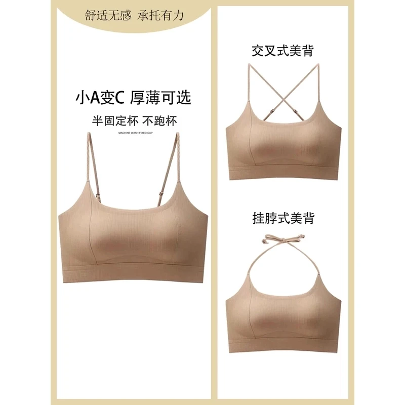 卡卡女装《无痕粉底液》防走光细肩带吊带背心内搭自带杯垫薄厚可选