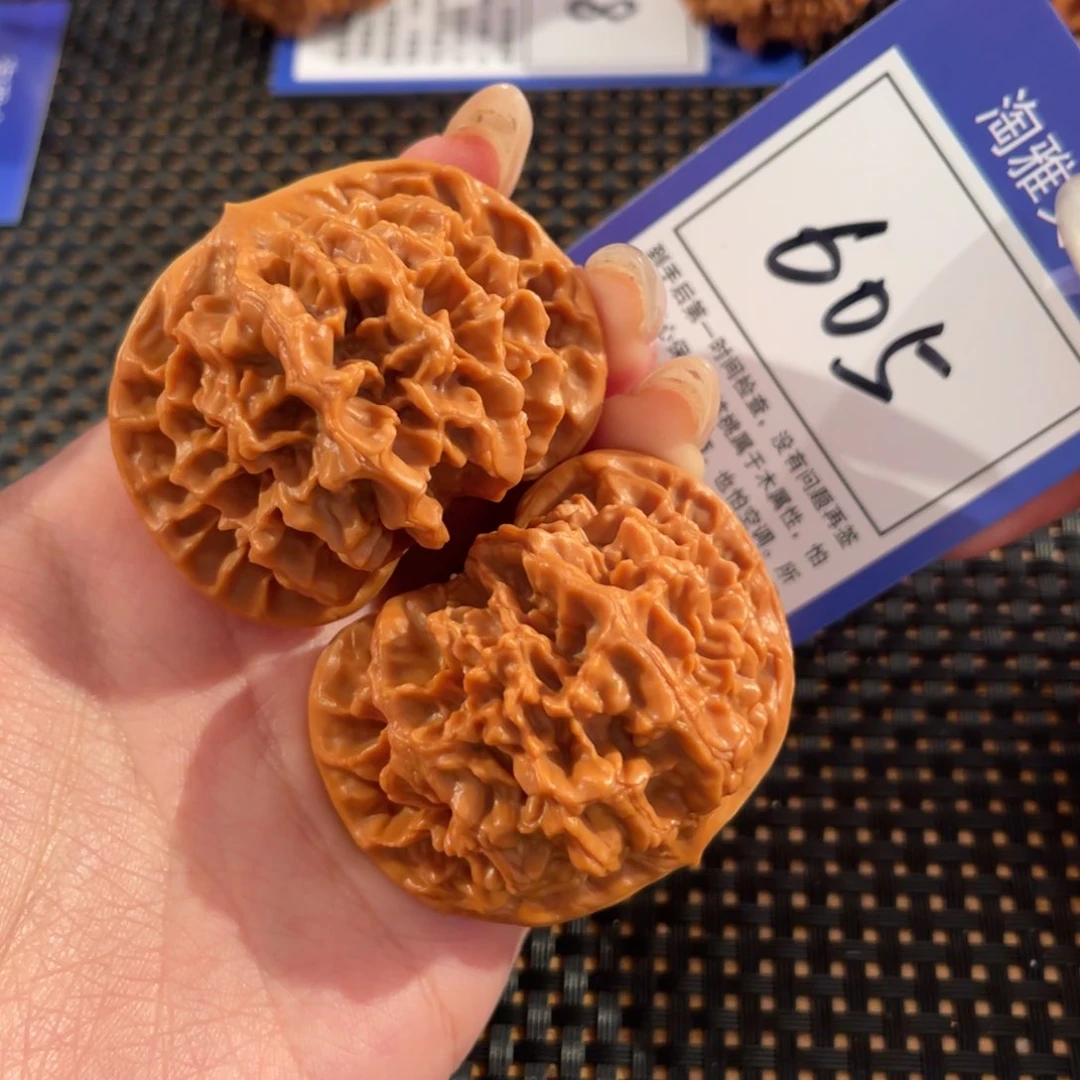 文玩核桃把件605号47尺帝王