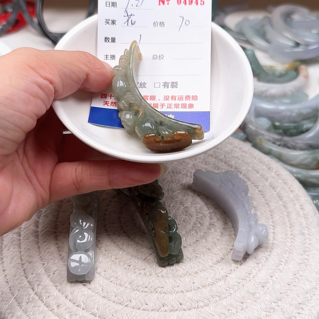花***柒翡翠未镶嵌挂件Tyyy