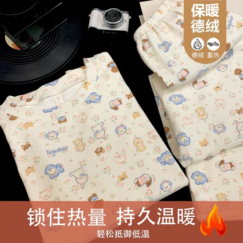 【娃娃专属】【德绒碎花小狗】秋冬圆领加厚睡衣女休闲家居服套装