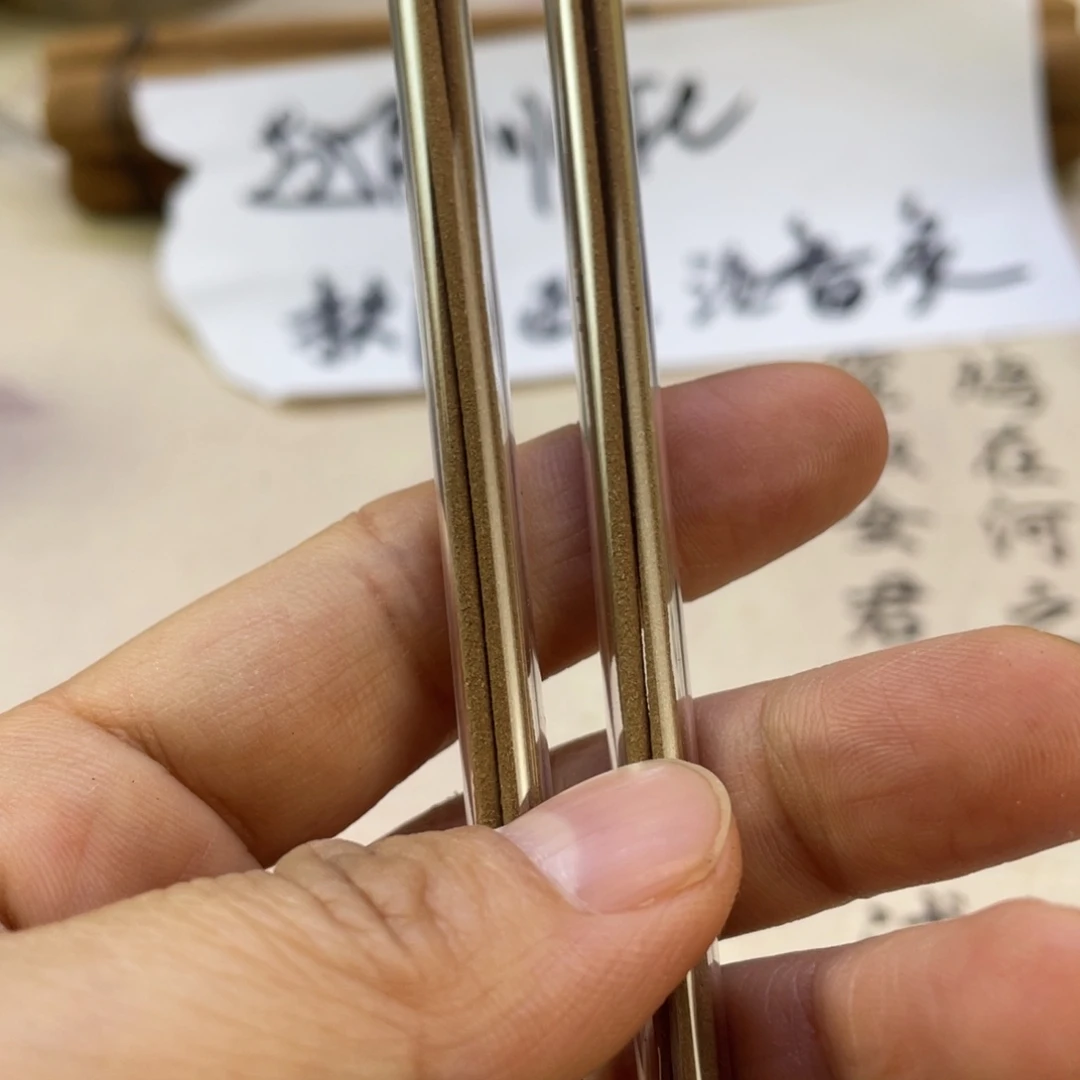 沉香沉香碎屑芽庄老红T线香2克碎料