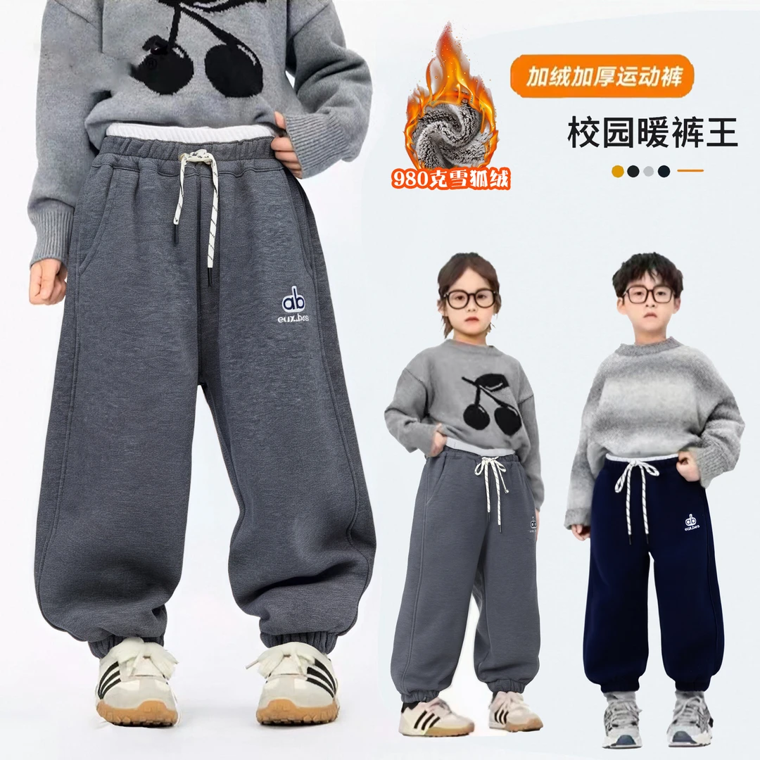 一条过冬【雪狐绒抗寒-15°保暖不臃肿】撞色带绳弯刀灯笼男女童棉裤