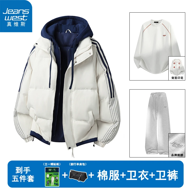 【真维斯】2025新款保暖棉服外套潮流时尚百搭休闲卫衣卫裤三件套装