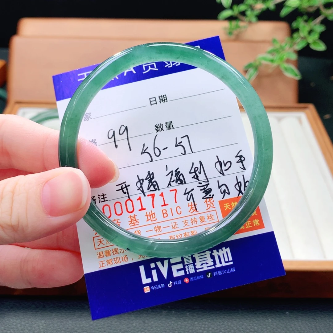 翡翠未镶嵌手镯（圆镯）