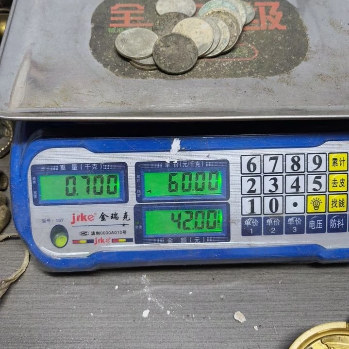 向*铜器，4255555555585