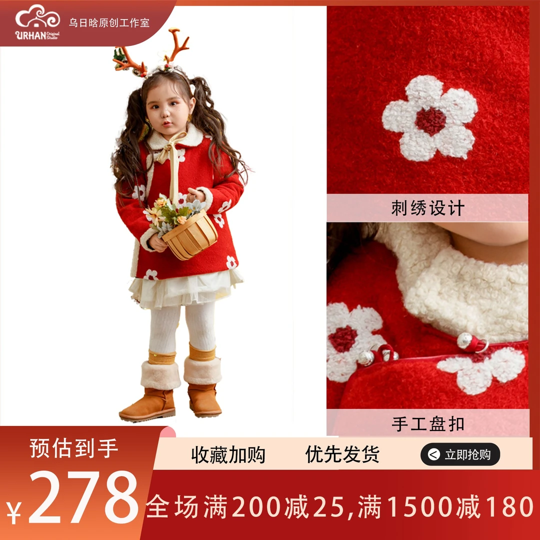 乌日晗新款传统民族风时尚儿童棉服面料春秋女儿童马甲秋冬外穿