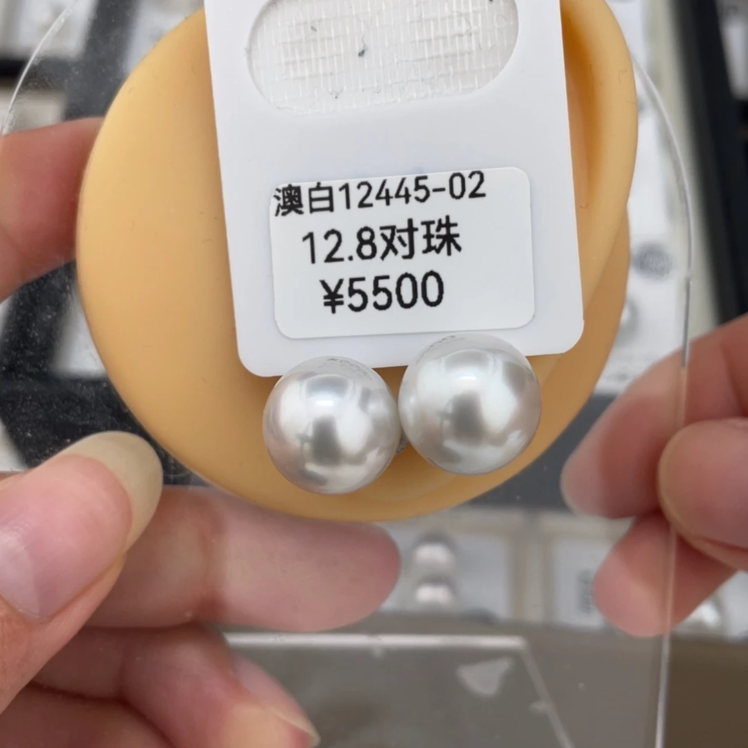 定制海水珍珠未镶嵌耳饰