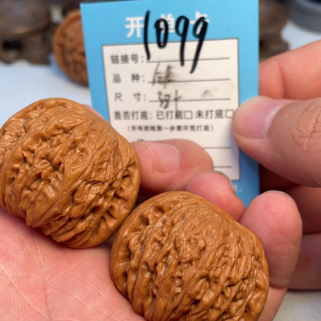 文玩核桃把件核桃