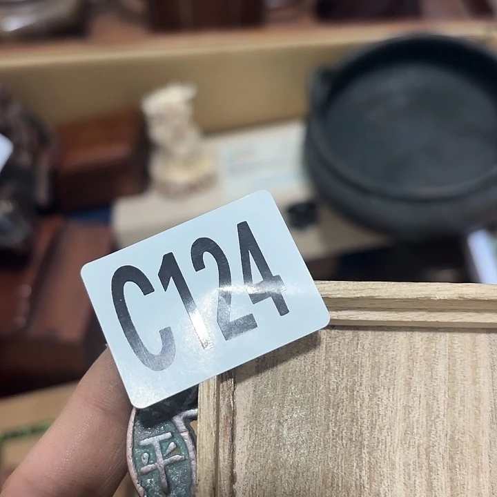 王***楼木124…………………………………………