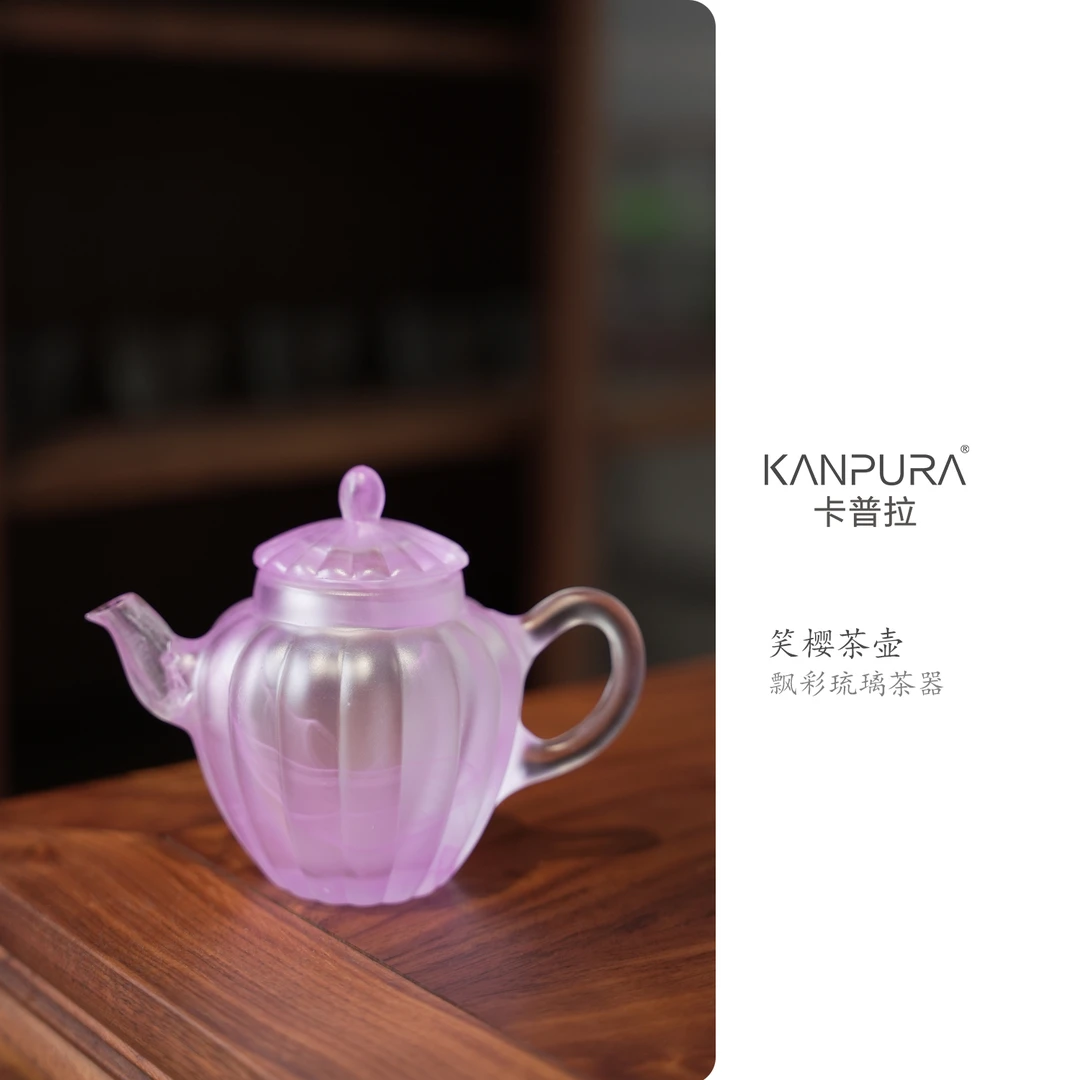 KANPURA/卡普拉飘彩琉璃笑樱茶壶南瓜纹粉紫手工茶道茶具茶壶
