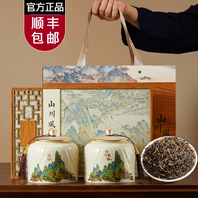 正宗武夷金骏眉红茶礼盒装2025新茶浓香型武夷礼品送礼长辈礼盒装
