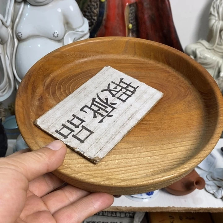 紫砂欢迎大家光临小店