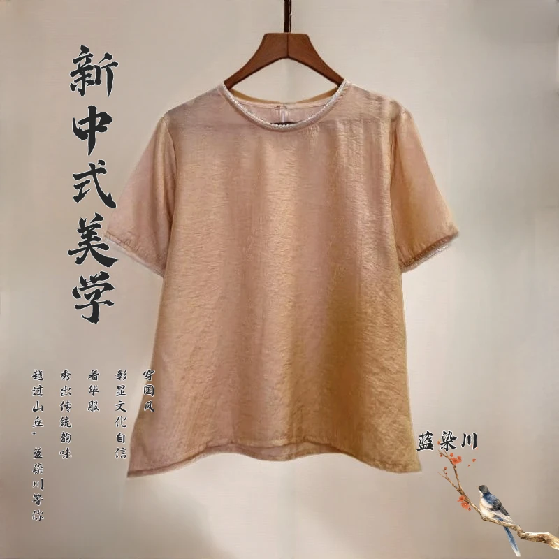 新中式小衫圆领珠光丝锻钉珠T恤2025夏季新款国风简约气质短袖女