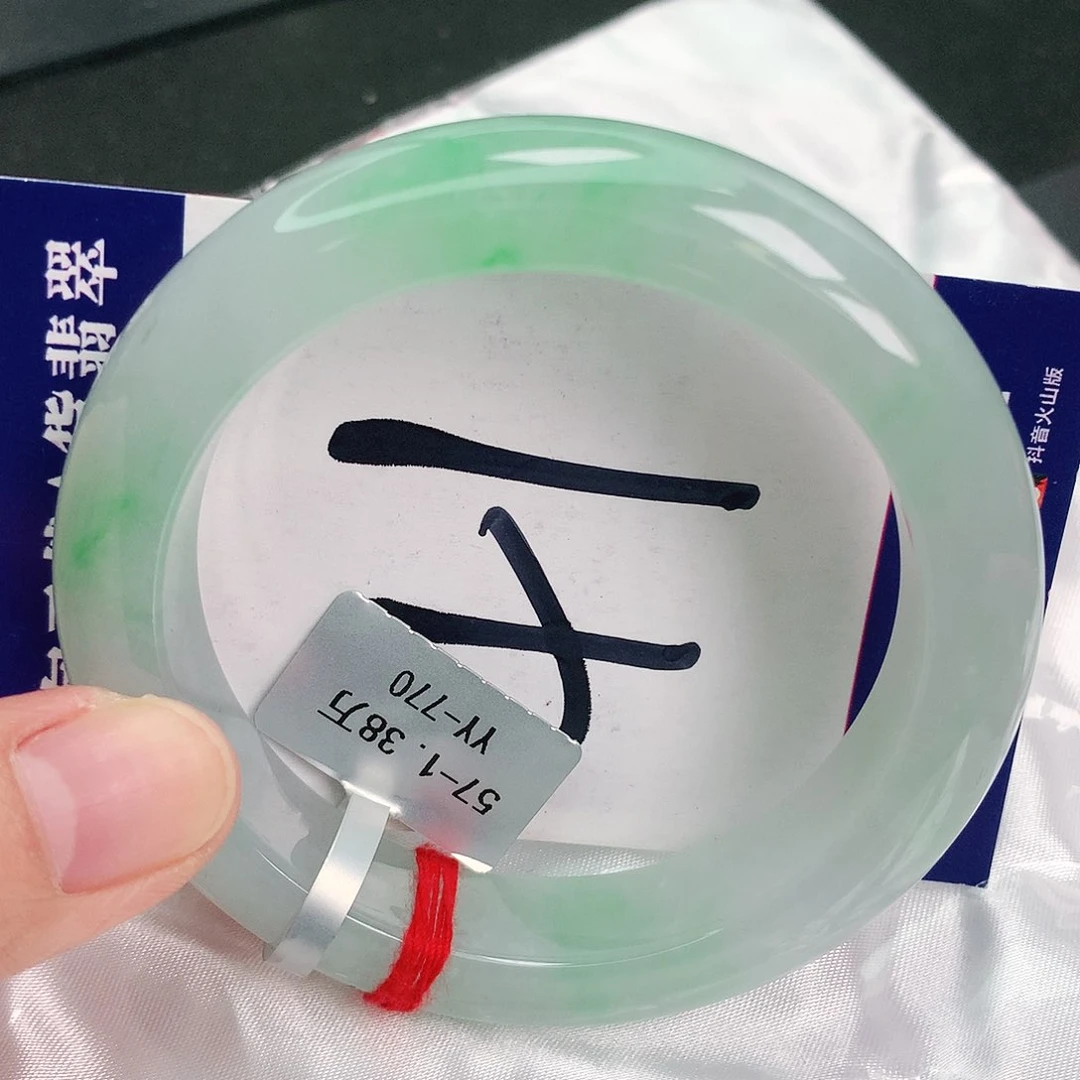 翡翠手镯未镶嵌缅甸天然A货翡翠