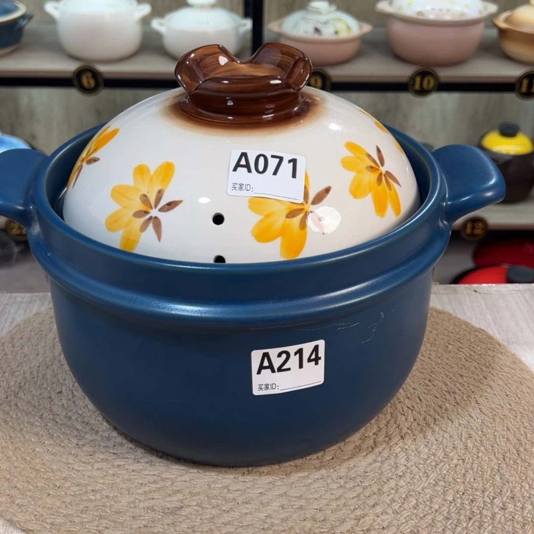 【闪购商品】4.5升砂锅大瑕疵品214