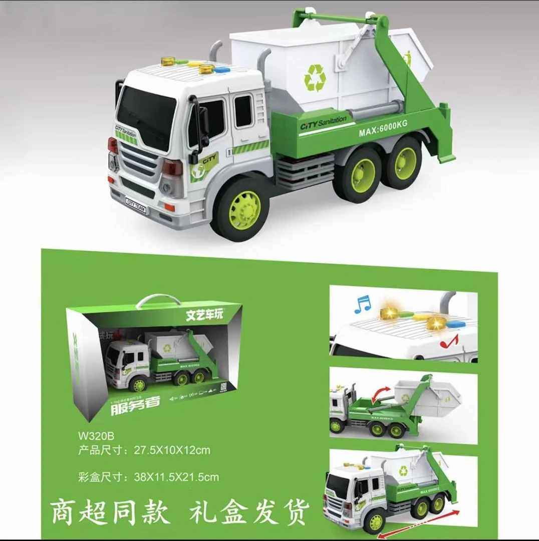 正版文艺大号惯性垃圾车转运车讲故事声光音乐环卫车早教玩具3-6
