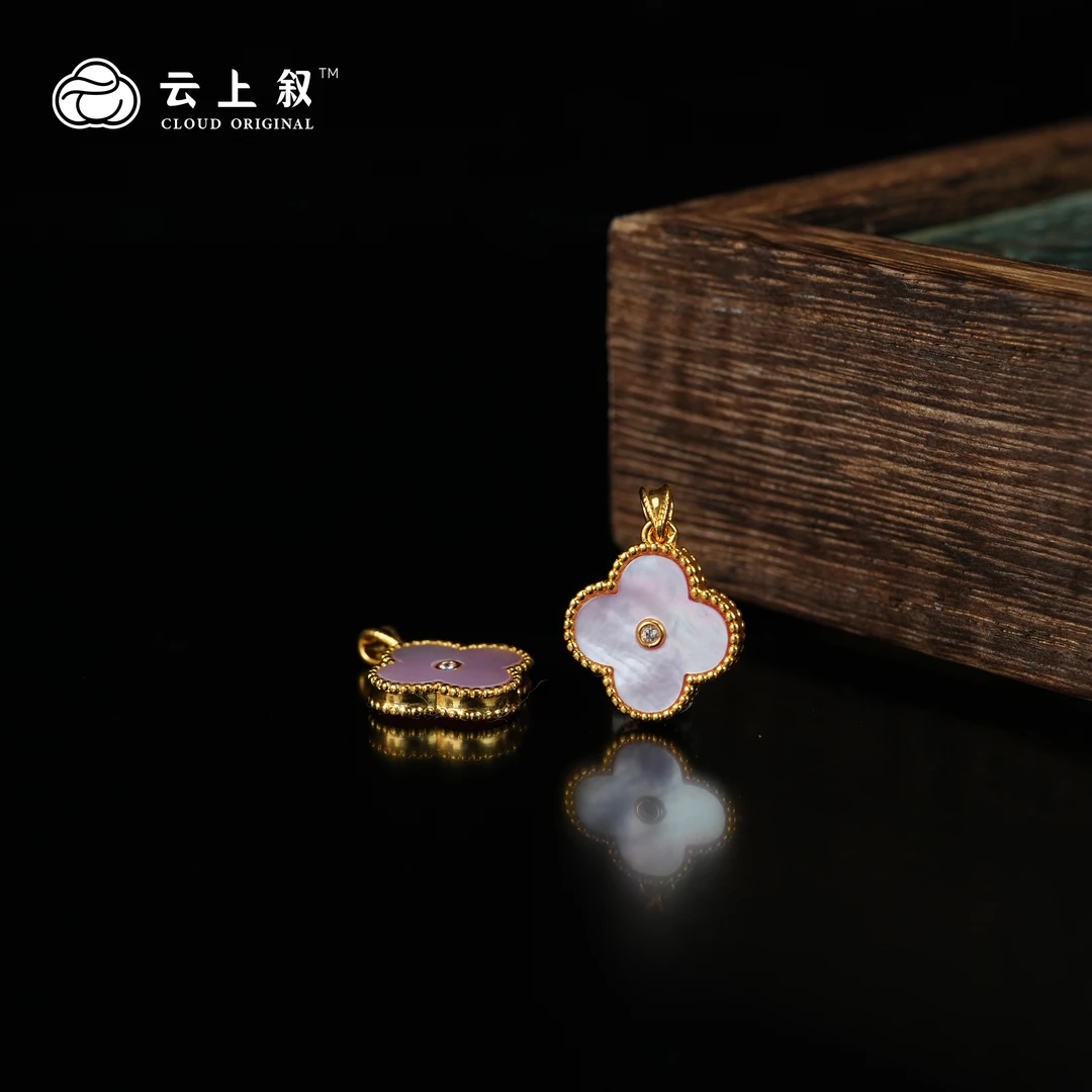 【云上叙】 27 QJD06000036 18K金四叶草吊坠-多样性发其一