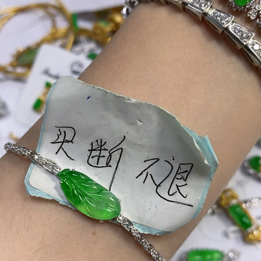 【闪购商品】颈饰18K金镶嵌翡翠H*?手链