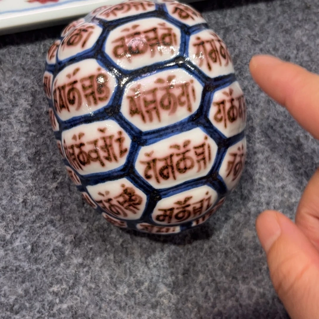 坦***对源思陶瓷有限公司