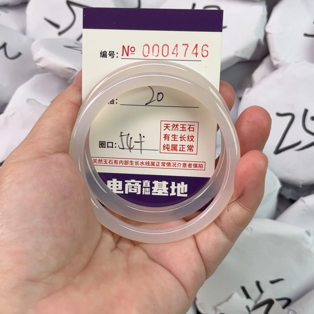 玛瑙/玉髓手镯未镶嵌4746