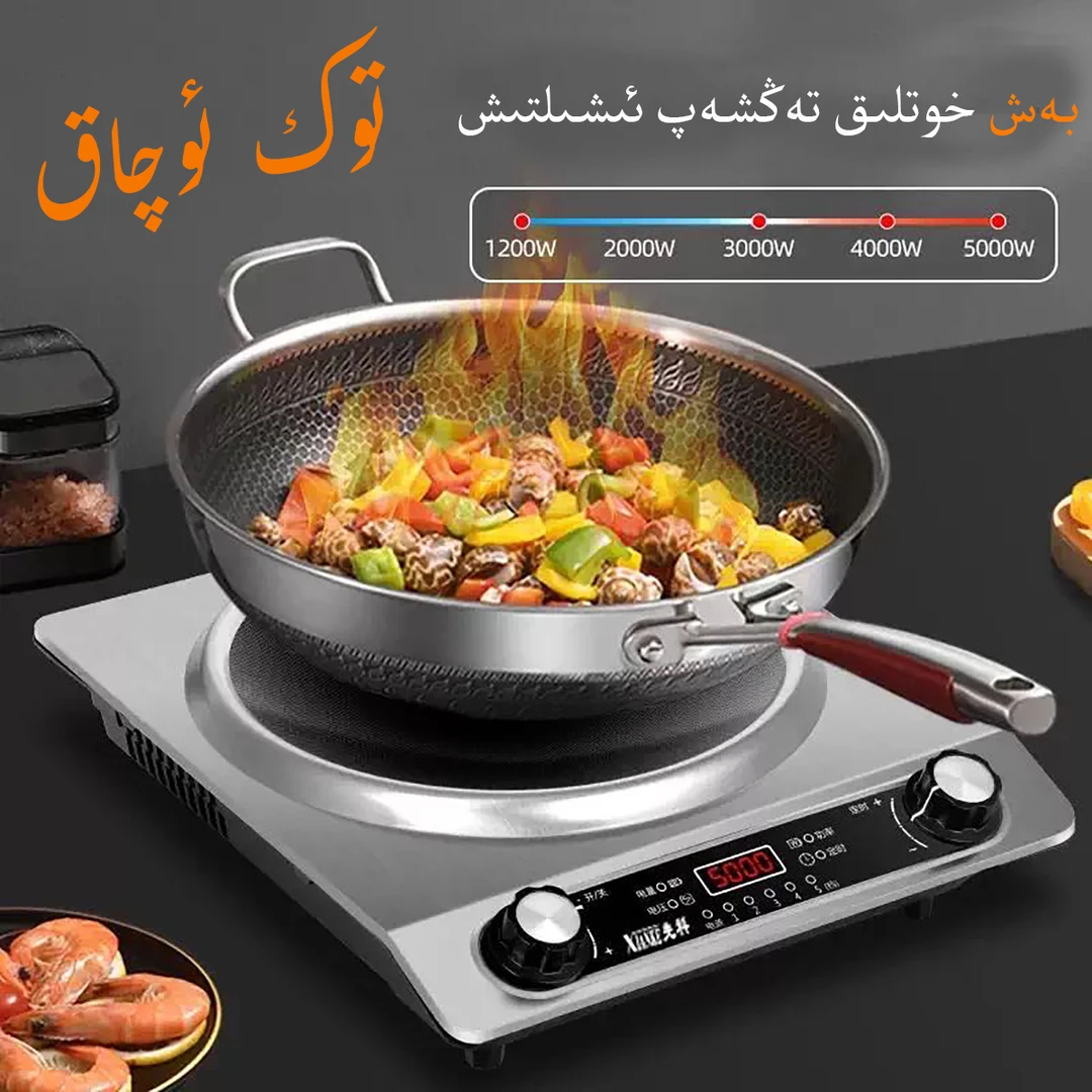 2025新款炉具Oqak防水多功能五档